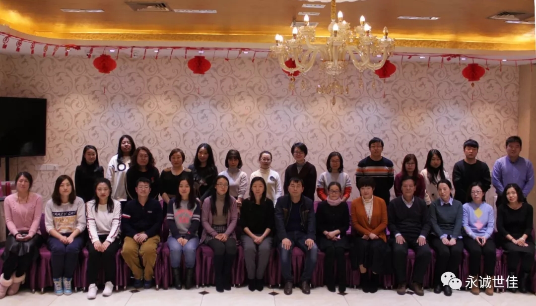 永誠(chéng)世佳2019年首場(chǎng)關(guān)務(wù)宣講會(huì)圓滿召開！