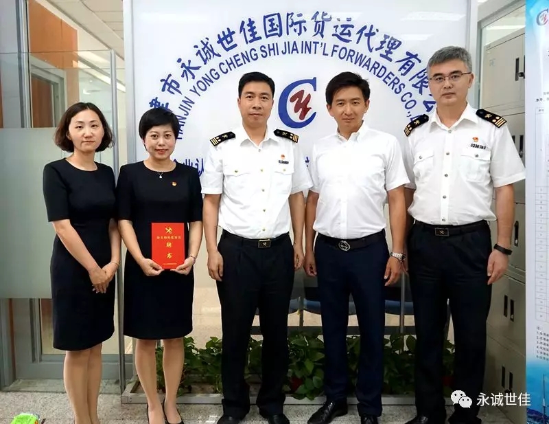 北塘海關(guān)深入企業(yè)開展“不忘初心，牢記使命”主題調(diào)研會(huì)